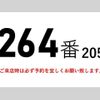 nissan diesel-ud-quon 2015 GOO_NET_EXCHANGE_0602526A30250606W001 image 2