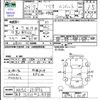 suzuki solio 2012 CFJ1856411 image 3