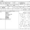 honda freed-spike 2014 CFJ1659798 image 3