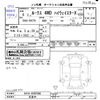 nissan roox 2024 -NISSAN 【名変中 】--Roox B47A--0502506---NISSAN 【名変中 】--Roox B47A--0502506- image 3