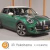 mini mini-others 2020 CFJ1347985 image 1
