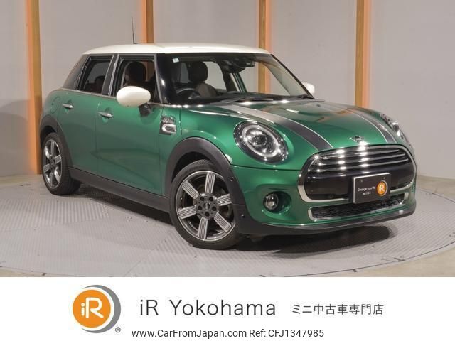 mini mini-others 2020 CFJ1347985 image 1