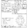 honda n-box 2015 -HONDA 【多摩 581つ7359】--N BOX JF1-1514889---HONDA 【多摩 581つ7359】--N BOX JF1-1514889- image 3