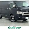 toyota hiace-van 2020 -TOYOTA--Hiace Van QDF-GDH201V--GDH201-1054026---TOYOTA--Hiace Van QDF-GDH201V--GDH201-1054026- image 1