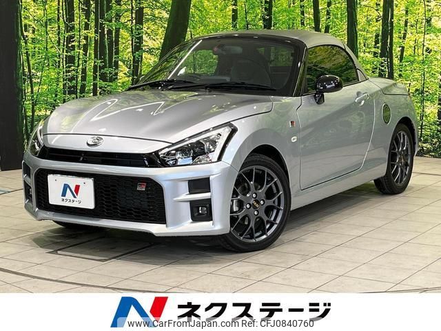 toyota copen 2020 quick_quick_LA400A_LA400A-0001894 image 1