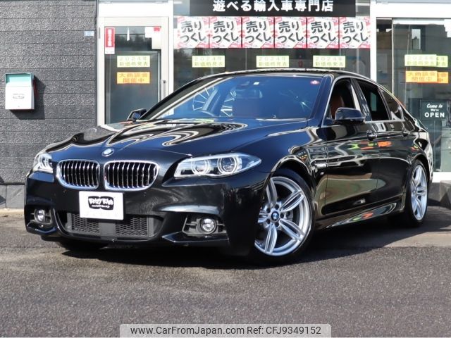 bmw 5-series 2015 -BMW--BMW 5 Series LDA-FW20--WBA5C320X0D636801---BMW--BMW 5 Series LDA-FW20--WBA5C320X0D636801- image 1
