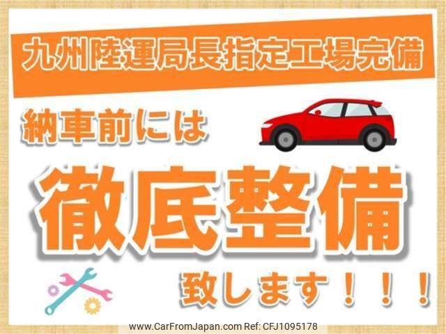 honda n-box 2020 -HONDA 【久留米 581ｶ4659】--N BOX 6BA-JF3--JF3-1451964---HONDA 【久留米 581ｶ4659】--N BOX 6BA-JF3--JF3-1451964- image 2