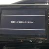 nissan serena 2020 -NISSAN--Serena DAA-GFC27--GFC27-192140---NISSAN--Serena DAA-GFC27--GFC27-192140- image 20