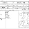 honda stepwagon 2014 CFJ1632736 image 3