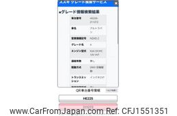 suzuki alto-lapin 2011 CFJ1551351
