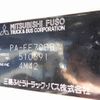 mitsubishi-fuso canter 2005 22120816 image 63