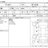 toyota voxy 2011 -TOYOTA 【野田 500】--Voxy DBA-ZRR70W--ZRR70-0422100---TOYOTA 【野田 500】--Voxy DBA-ZRR70W--ZRR70-0422100- image 3