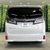 toyota vellfire 2022 -TOYOTA--Vellfire 3BA-AGH30W--AGH30-0415664---TOYOTA--Vellfire 3BA-AGH30W--AGH30-0415664- image 17