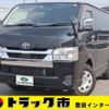 toyota hiace-van 2022 quick_quick_3BF-TRH200V_TRH200-0353894 image 1