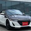 honda s660 2016 -HONDA--S660 JW5--JW5-1008551---HONDA--S660 JW5--JW5-1008551- image 5