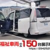 nissan serena 2013 quick_quick_DBA-C26_C26-062670 image 1