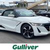 honda s660 2015 -HONDA--S660 DBA-JW5--JW5-1000393---HONDA--S660 DBA-JW5--JW5-1000393- image 1