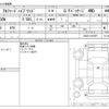 toyota alphard 2020 -TOYOTA--Alphard 6AA-AYH30W--AYH30-0107897---TOYOTA--Alphard 6AA-AYH30W--AYH30-0107897- image 3
