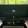 toyota harrier 2022 -TOYOTA--Harrier 6BA-MXUA80--MXUA80-0081202---TOYOTA--Harrier 6BA-MXUA80--MXUA80-0081202- image 5