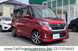 nissan dayz-roox 2018 -NISSAN--DAYZ Roox DBA-B21A--B21A-0504080---NISSAN--DAYZ Roox DBA-B21A--B21A-0504080-