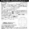 toyota land-cruiser-prado 1994 CFJ1836837 image 3