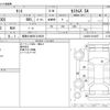 daihatsu tanto 2013 CFJ1565952 image 3