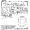 daihatsu move-canbus 2022 CFJ1473886 image 3