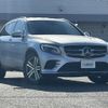 mercedes-benz glc-class 2019 -MERCEDES-BENZ--Benz GLC LDA-253905C--WDC2539052F525374---MERCEDES-BENZ--Benz GLC LDA-253905C--WDC2539052F525374- image 1