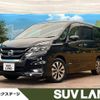 nissan serena 2016 CFJ1640289 image 1