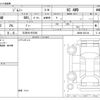suzuki jimny 2024 -SUZUKI 【三河 581ｿ5565】--Jimny 3BA-JB64W--JB64W-342144---SUZUKI 【三河 581ｿ5565】--Jimny 3BA-JB64W--JB64W-342144- image 3