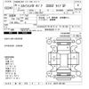 nissan skyline 2014 CFJ1536233 image 3