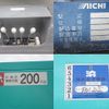 mitsubishi-fuso canter 2006 CFJ1842089 image 17