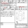 honda fit-hybrid 2014 quick_quick_GP6_GP6-3008036 image 21