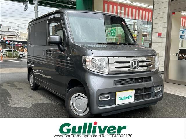 honda n-van 2019 CFJ8800170 image 1