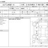 subaru impreza-wagon 2016 -SUBARU--Impreza Wagon DBA-GP7--GP7-119511---SUBARU--Impreza Wagon DBA-GP7--GP7-119511- image 3