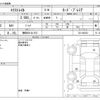 nissan x-trail 2017 -NISSAN 【静岡 301ﾊ 873】--X-Trail DBA-T32--T32-044333---NISSAN 【静岡 301ﾊ 873】--X-Trail DBA-T32--T32-044333- image 3