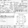 honda n-box 2012 -HONDA 【豊橋 583ﾊ705】--N BOX JF1-1007722---HONDA 【豊橋 583ﾊ705】--N BOX JF1-1007722- image 3