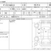 mitsubishi galant-fortis 2011 -MITSUBISHI 【札幌 303ﾐ4714】--Galant Fortis CBA-CY4A--CY4A-0600359---MITSUBISHI 【札幌 303ﾐ4714】--Galant Fortis CBA-CY4A--CY4A-0600359- image 3