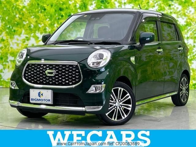 daihatsu cast 2021 quick_quick_3BA-LA250S_LA250S-0205659 image 1