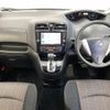 nissan serena 2014 quick_quick_DAA-HFC26_HFC26-207980 image 2