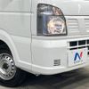 nissan clipper-truck 2020 -NISSAN--Clipper Truck EBD-DR16T--DR16T-531145---NISSAN--Clipper Truck EBD-DR16T--DR16T-531145- image 12