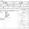 nissan ad-van 2017 CFJ1568065 image 3