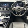 mercedes-benz e-class 2017 -MERCEDES-BENZ--Benz E Class RBA-213045C--WDD2130452A224794---MERCEDES-BENZ--Benz E Class RBA-213045C--WDD2130452A224794- image 17