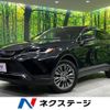 toyota harrier-hybrid 2020 CFJ1716823 image 1