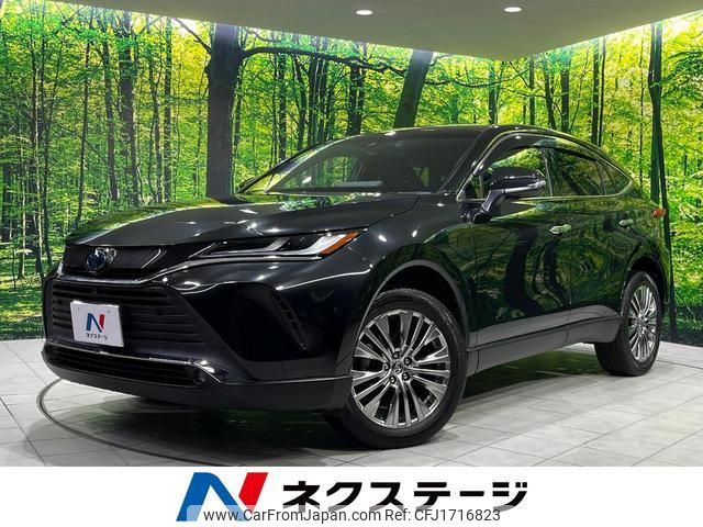 toyota harrier-hybrid 2020 CFJ1716823 image 1