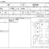 lexus ux 2021 CFJ1632544 image 3