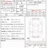 lexus is 2023 CFJ1644448 image 21