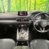 mazda cx-8 2018 CFJ1507705 image 2