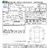 mercedes-benz amg 2018 -MERCEDES-BENZ 【旭川 335ﾉ825】--AMG 205264--2F792896---MERCEDES-BENZ 【旭川 335ﾉ825】--AMG 205264--2F792896- image 3
