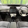 toyota prius 2018 quick_quick_ZVW50_ZVW50-6137035 image 2